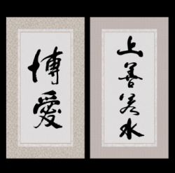 正田书法加盟费用多少钱？