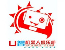 U智机器人俱乐部