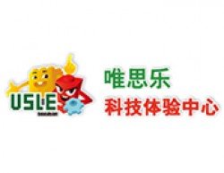 唯思乐机器人