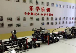 乐学乐创机器人教育