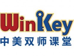 英启在线英语