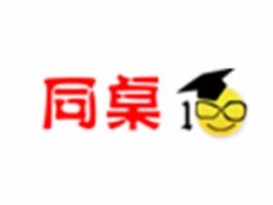 同桌100在线教育