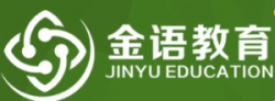 金语教育