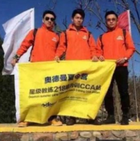 奥德曼夏令营加盟费用多少钱？