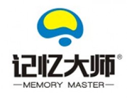 记忆大师脑力开发