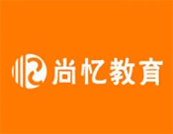 尚忆教育