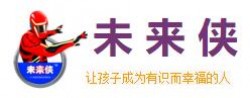 未来侠机器人教育