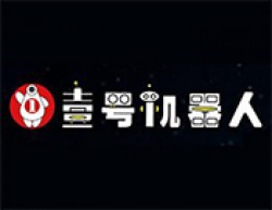 1号全脑机器人教育