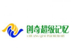 创奇超级记忆