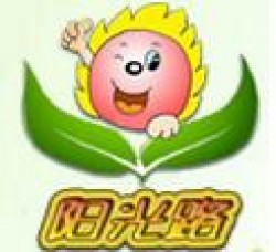 阳光路儿童教育
