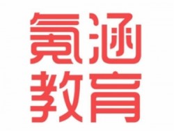 氪涵教育辅导