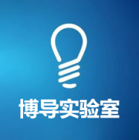 博导实验室