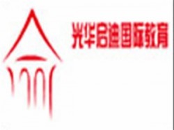 光华启迪国际K12在线教育