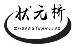 状元桥教育