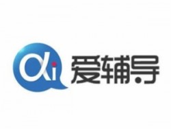 爱辅导