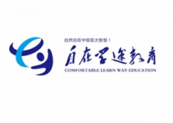 自在学途教育