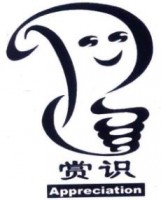 赏识教育