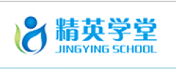 精英学堂