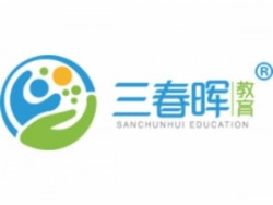 三春晖教育