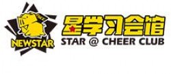 SCC星学习会馆