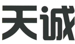 天诚辅导班