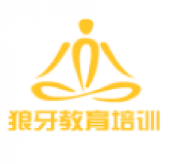 狼牙教育培训