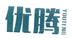 优腾教育