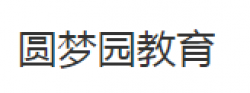 圆梦园教育