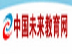 中国未来教育网