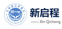 新启程教育