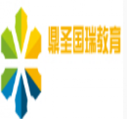 鼎圣国瑞教育