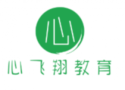 心飞翔教育