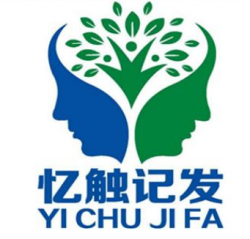 忆触记发
