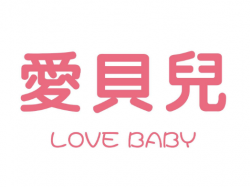 爱贝儿早教