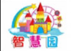 智慧园托管