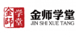 金师学堂