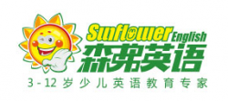 森弗英语