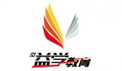 益学教育