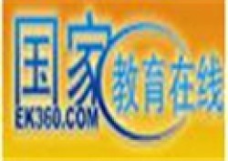 国家教育在线