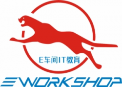 E车间