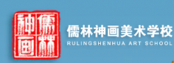 儒林神画美术教育