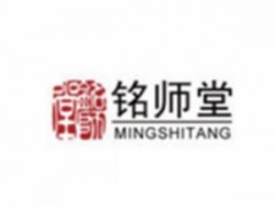 铭师堂学校