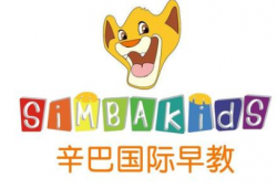 辛巴国际早教