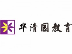 华清园教育