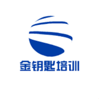 金钥匙培训