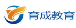 育成教育