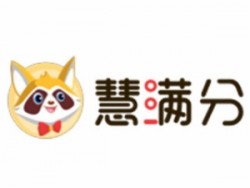 慧满分在线教育