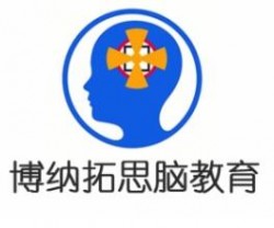 博纳拓思脑教育
