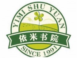 依米书院