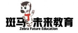 斑马未来教育
